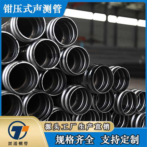 榆林市57声测管钳压式声测管 - 方案