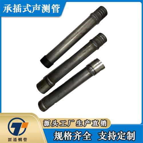 榆林市桩基注浆管测声管 - 排名