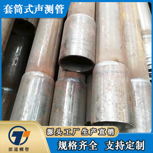 榆林市57声测管桩基注浆管 - 排名
